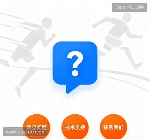 疑问解答岛
